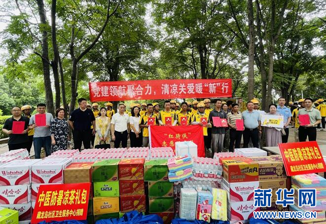 武汉江夏：党建领航聚合力 清凉关