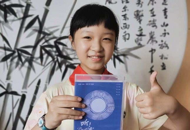 武汉小学生日记集《少年记“疫”》音像版首次出版