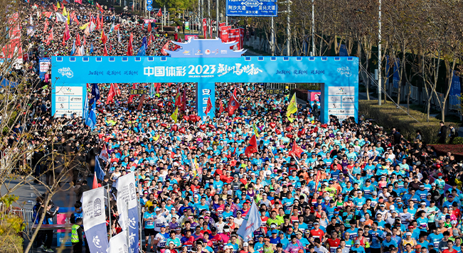 2023荆州马拉松鸣枪开跑 2万余名跑者齐聚古城